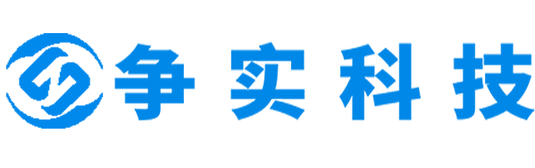 大同互联网医院建设与牌照申请专家|争实科技有限公司